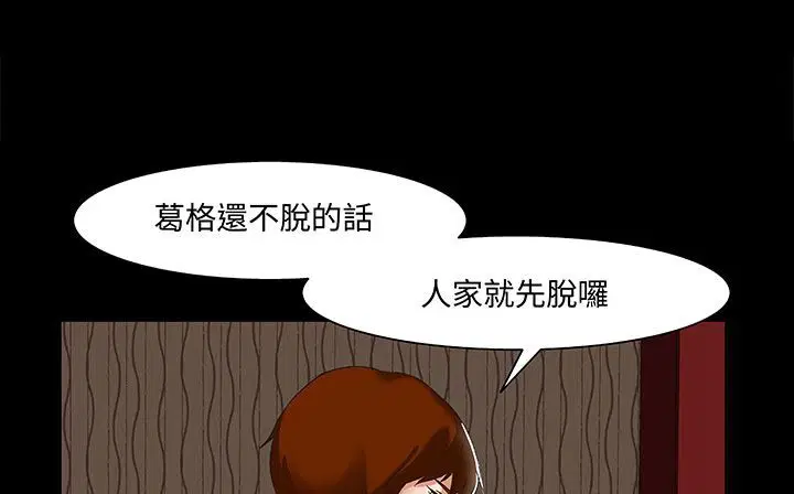 第17話