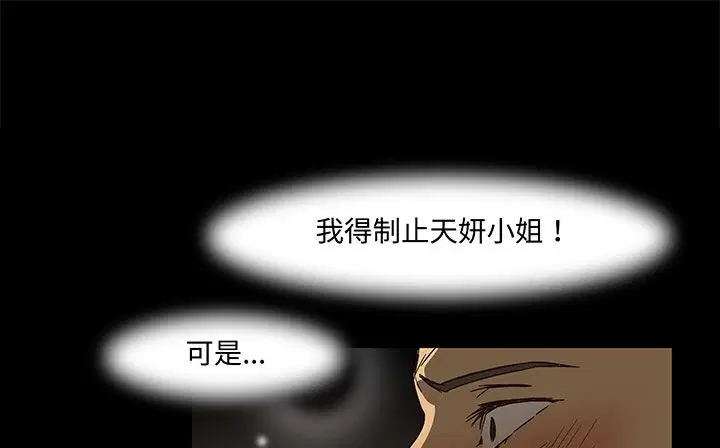 第17話