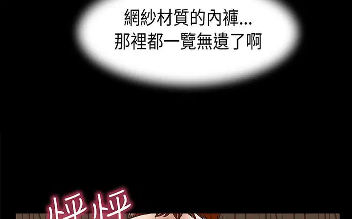 第17話