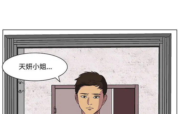 第17話