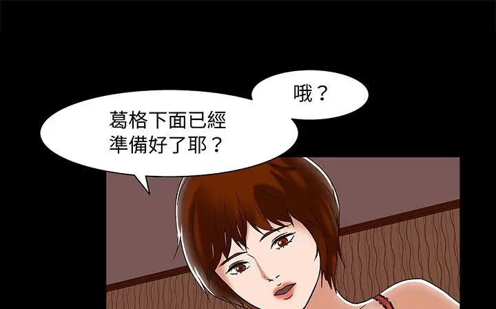 第17話