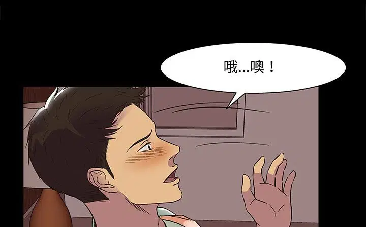 第17話