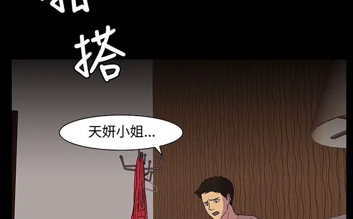 第17話