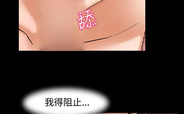 第17話