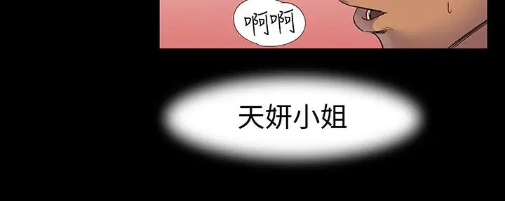 第17話