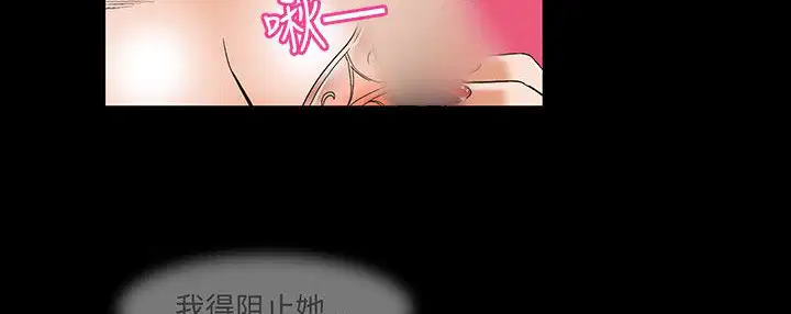 第17話