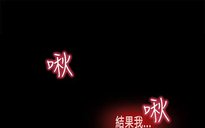 第17話