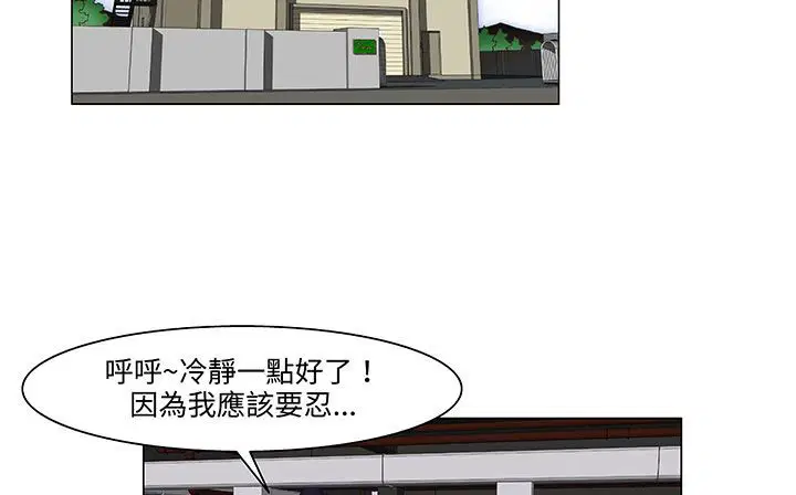 第18話