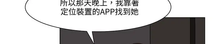 第18話