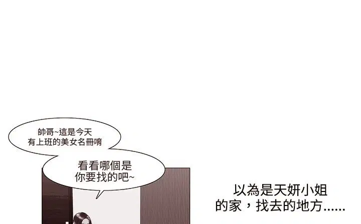 第18話