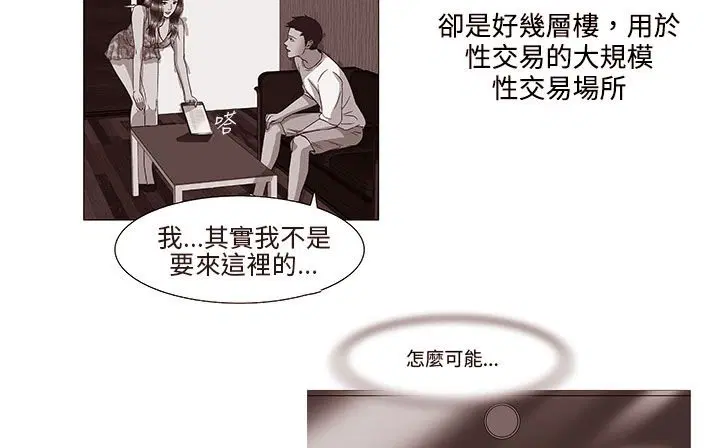 第18話