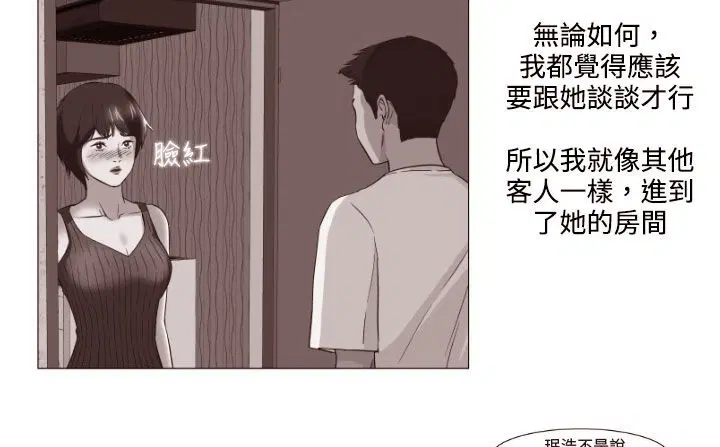 第18話
