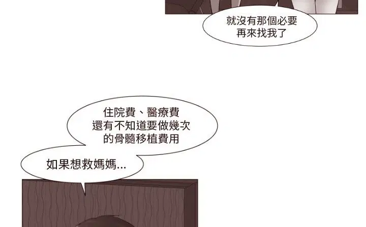 第18話