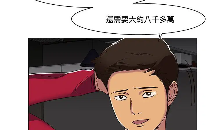 第18話