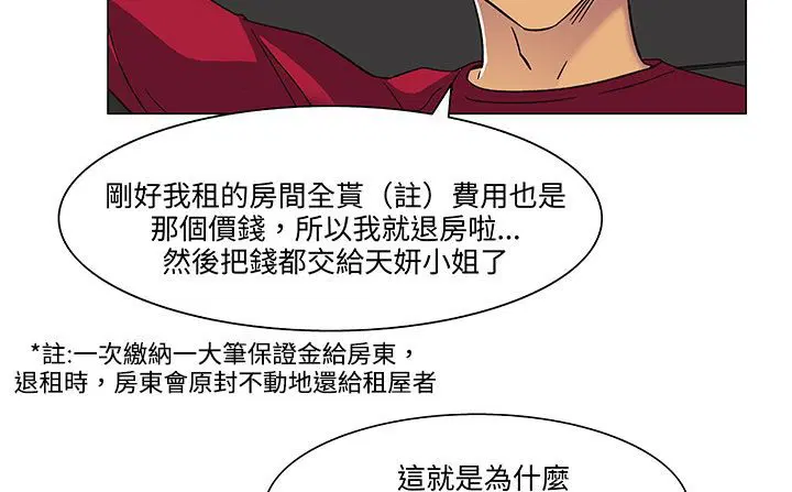 第18話