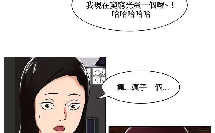 第18話