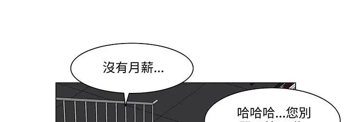 第18話
