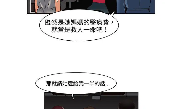 第18話