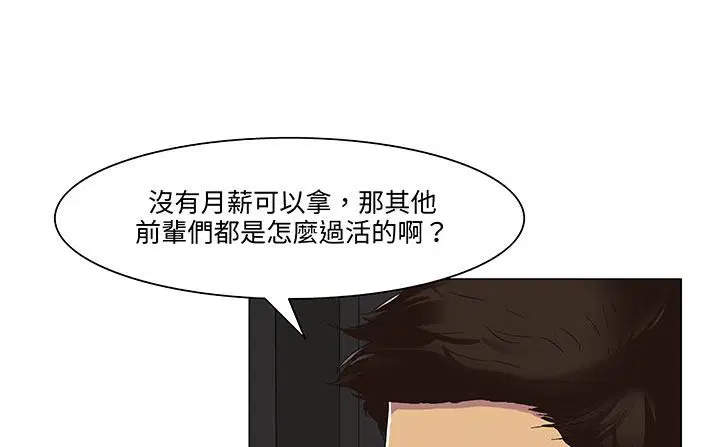 第18話