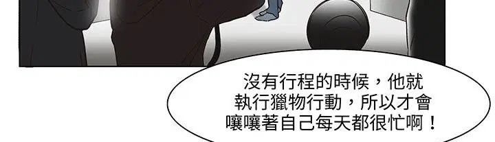 第18話
