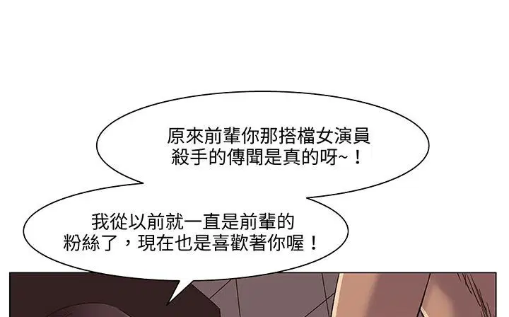 第18話