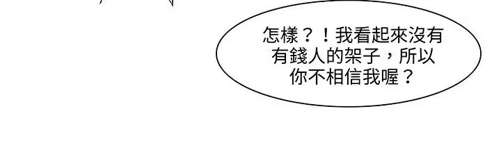 第18話
