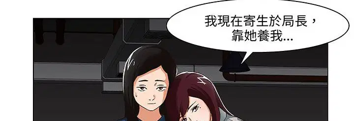 第18話