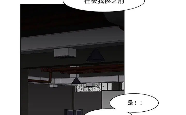 第18話