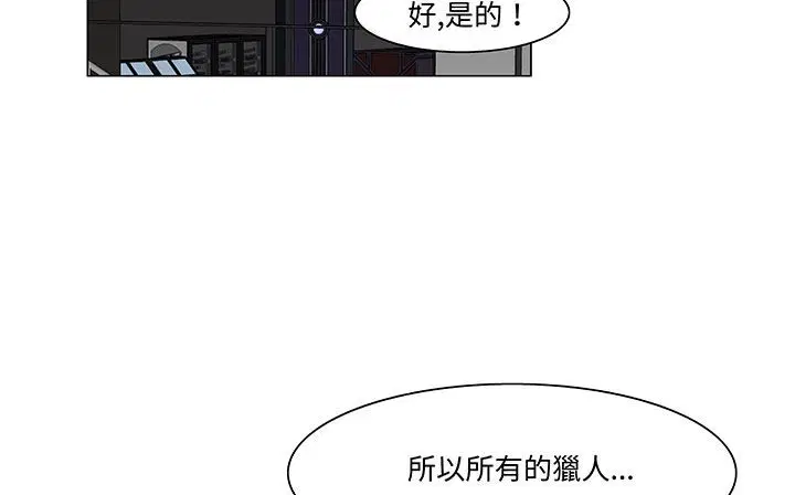 第18話