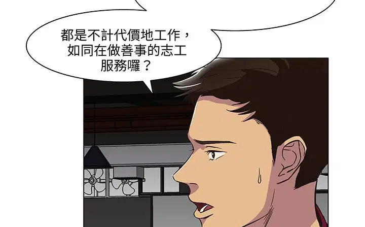 第18話
