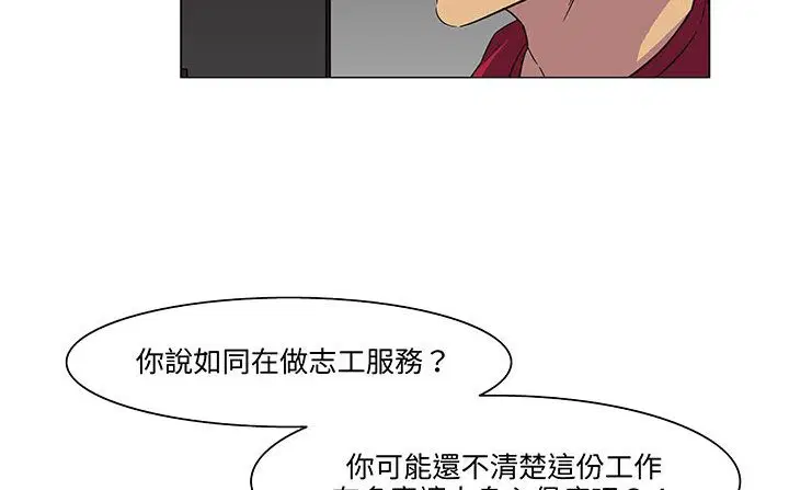 第18話