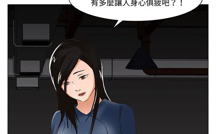 第18話