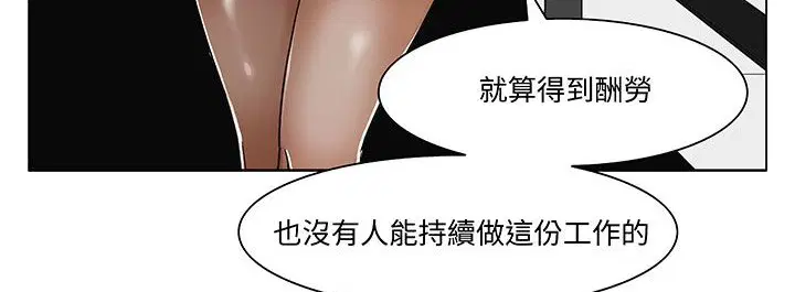 第18話