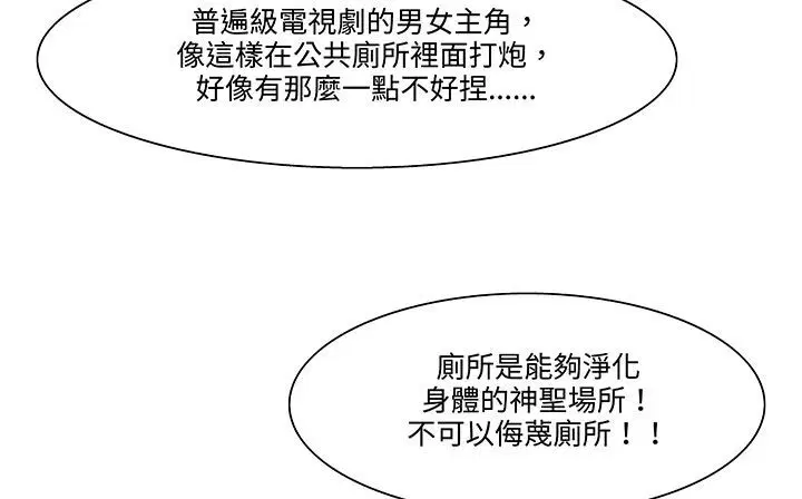 第18話