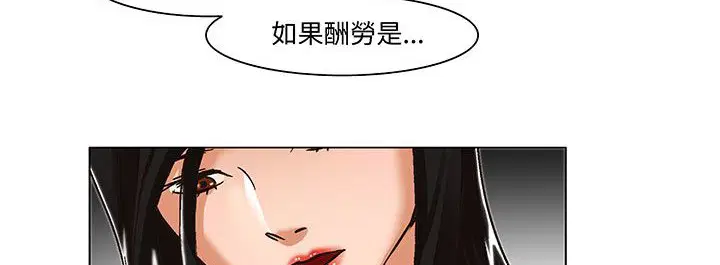 第18話
