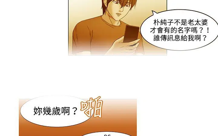 第18話