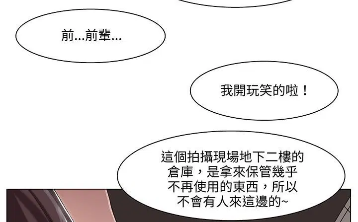 第18話