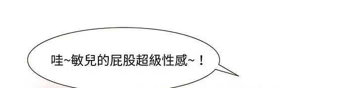 第18話