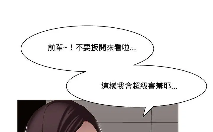 第18話