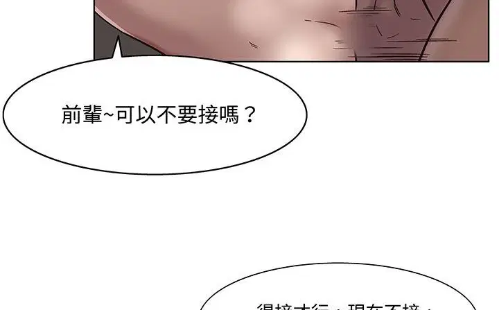 第18話