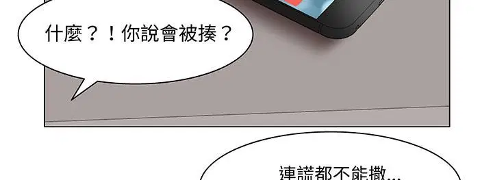第18話