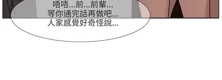 第18話