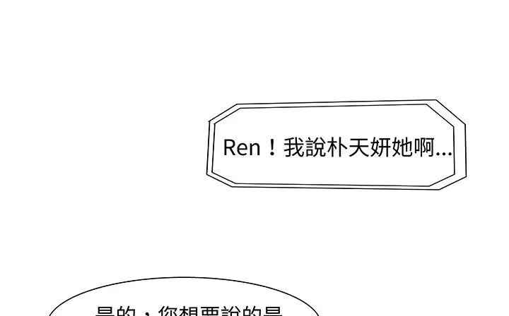 第18話