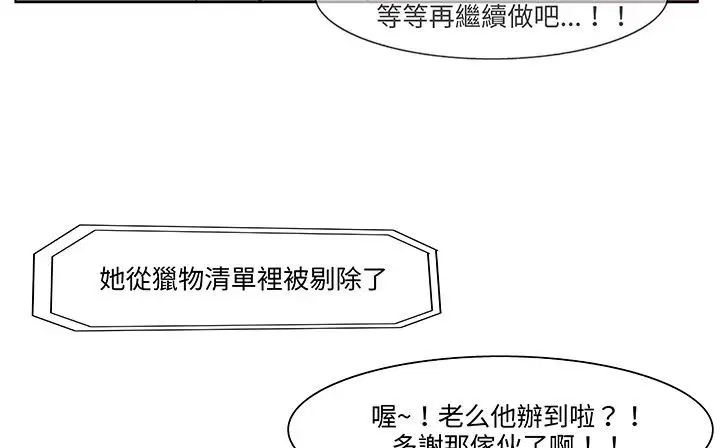 第18話