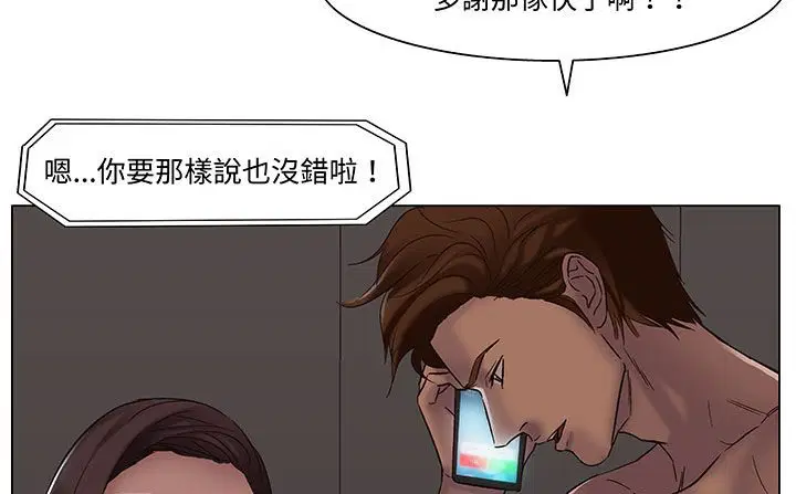 第18話