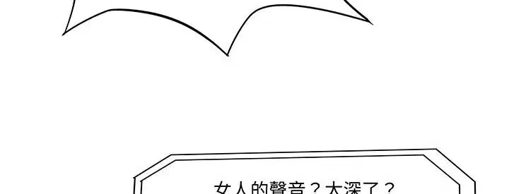 第18話