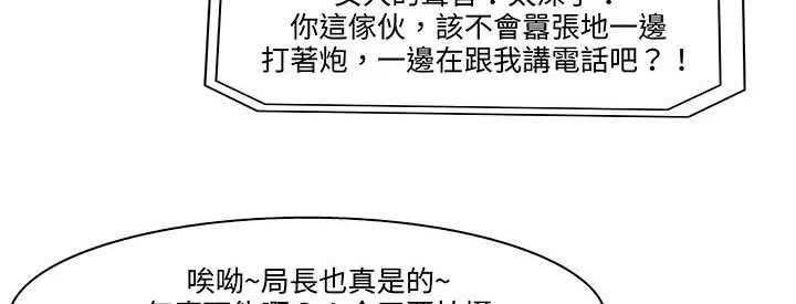 第18話