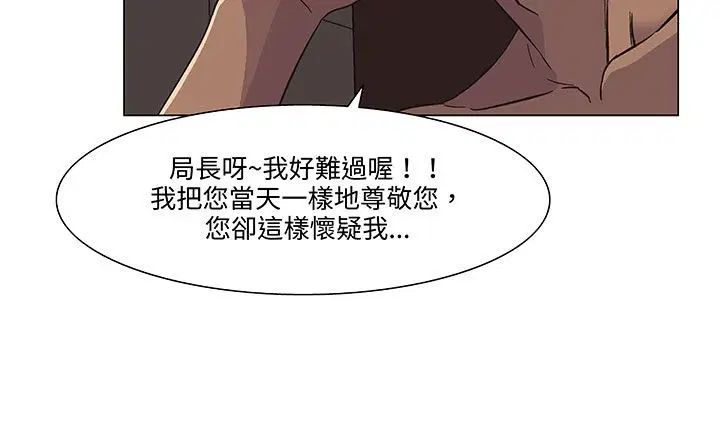 第18話