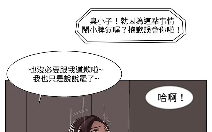 第18話