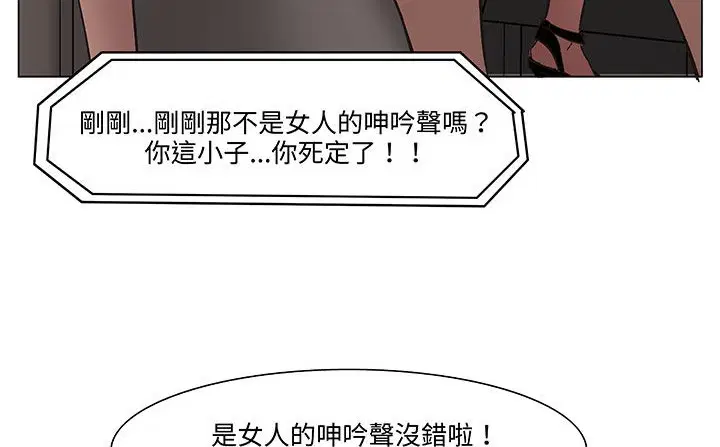 第18話